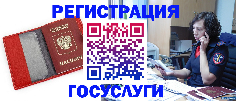 найти адрес прописки в Удомле