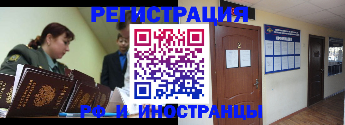 пропишу в квартире в Удомле