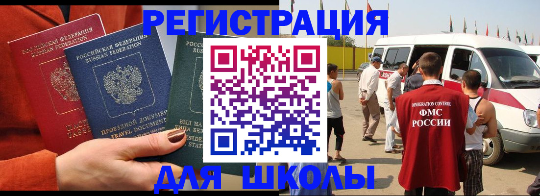 найти адрес прописки в Удомле