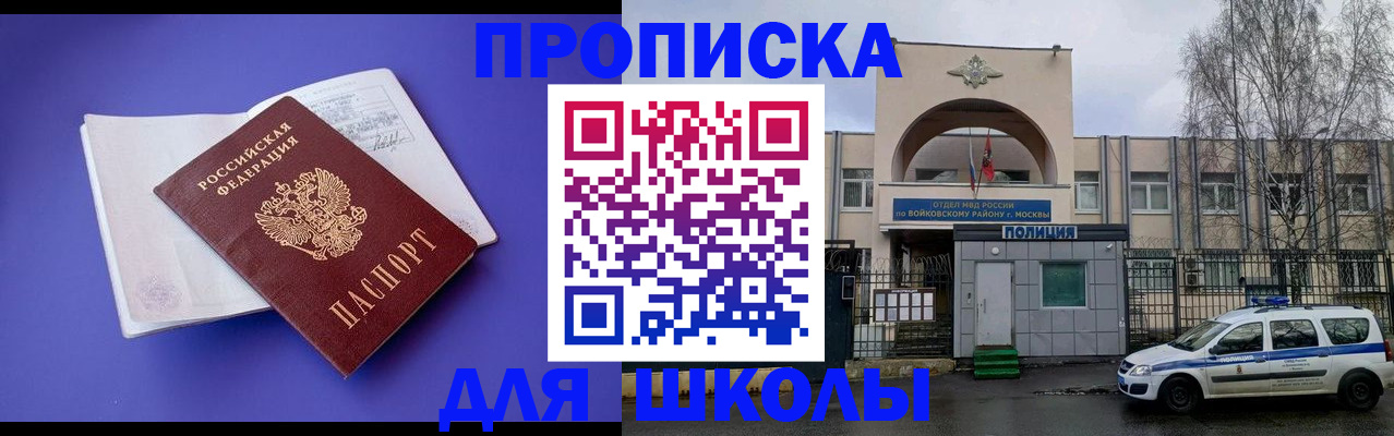 найти адрес прописки в Удомле